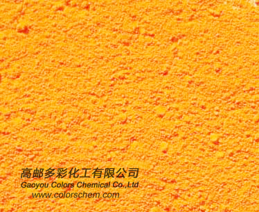 顏料黃191有哪些應(yīng)用領(lǐng)域？